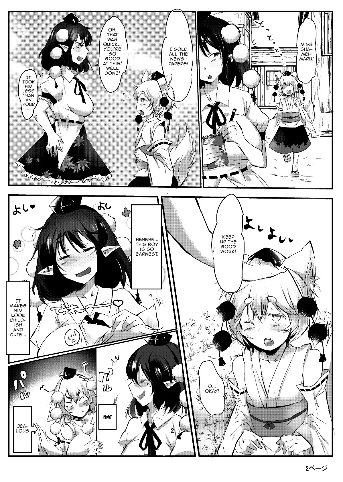 Hentai Manga Comic-AyaMomi Sand Orgasm-Read-3